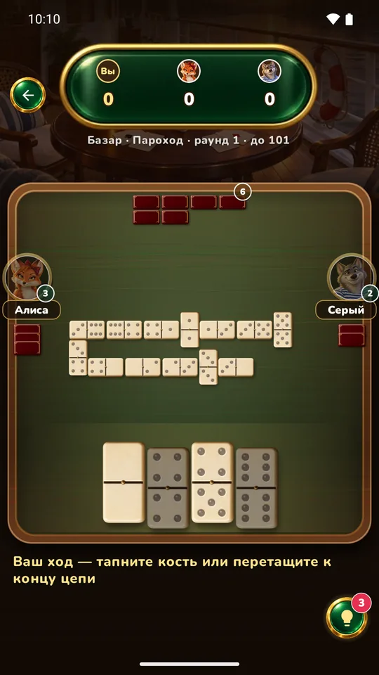 «Базар» на 2–4 игрока — Нечем ходить? Берите из базара